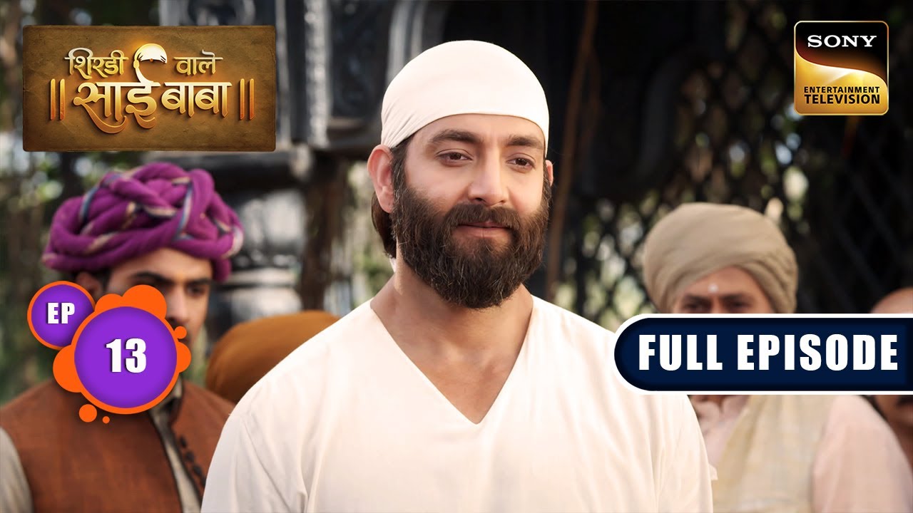 Ateet Ka Darr | Shirdi Wale Sai Baba | Ep 13 | Full Episode | 7 May 2025