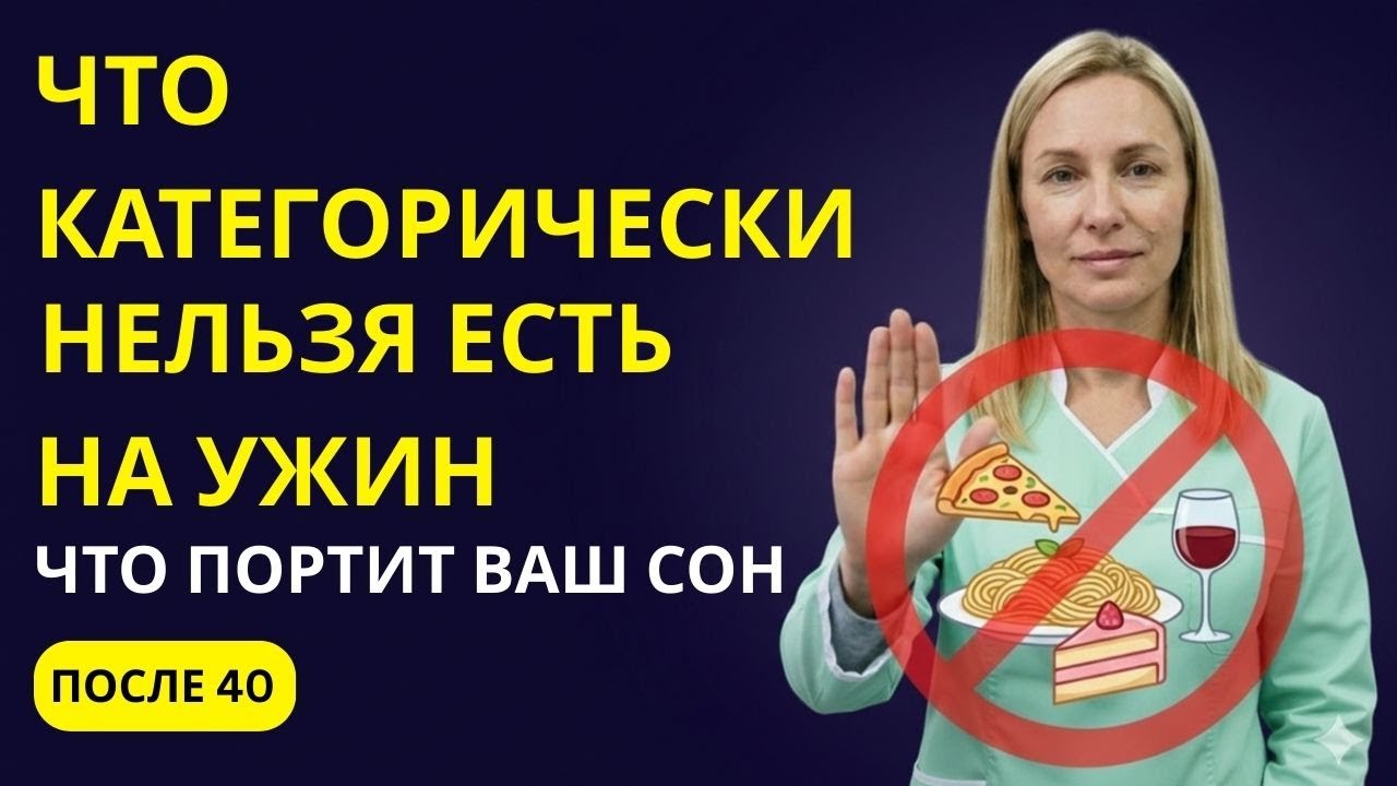 Правильный ужин: что есть вечером, чтобы жить дольше и легче просыпаться