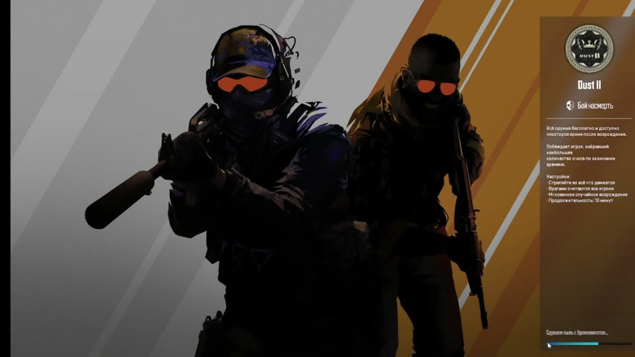 пытаюсь выбить фри кейсы в Counter strike 2 день 3