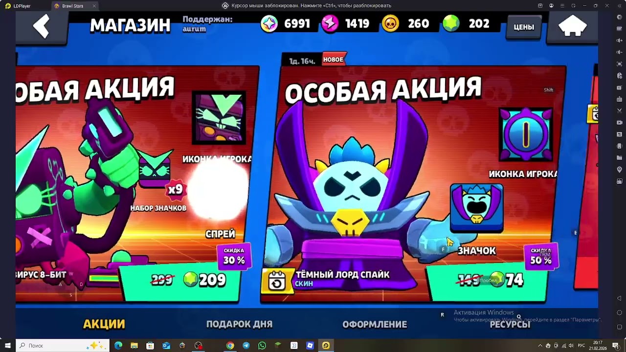 АПАЮ ЭДГАРА НА МАКС РАНГ ЧАСТЬ 6, ПОСЛЕДНЯЯ!!!