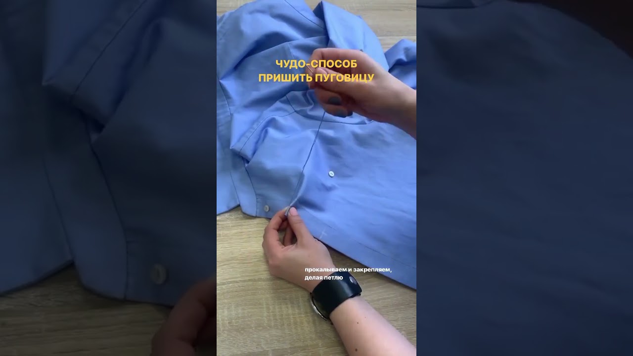 🪡🧵 G&ouml;mlek d&uuml;ğmesi dikerken ,p&uuml;f noktası❗️