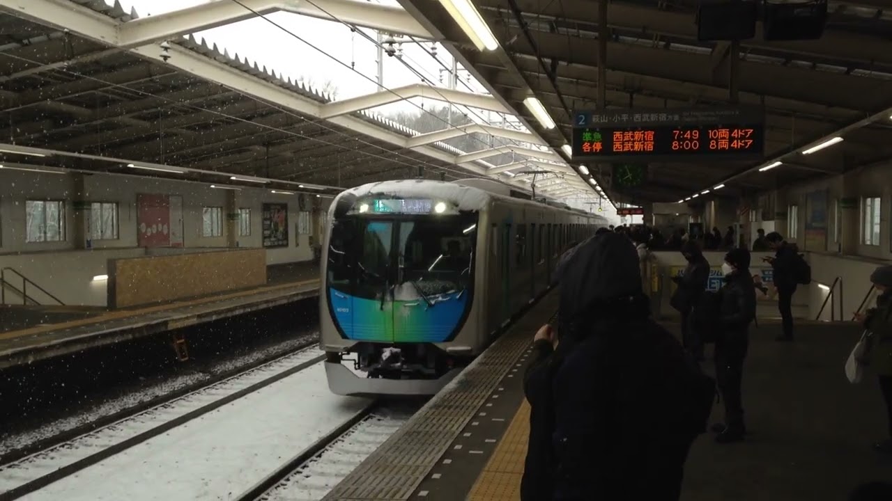 2026.2.8 西武拝島線・東大和市駅:2番線 7:56