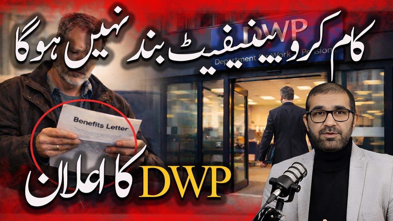 DWP's Big April Promise: Work Without Fear of Losing Your Benefits #dwp
