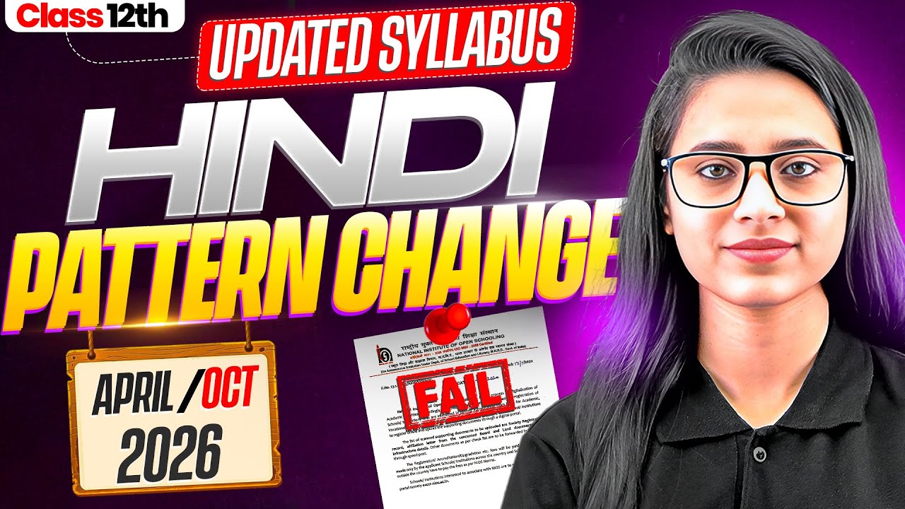 NIOS Class 12th Hindi Updated Syllabus | Important Questions | Exam Pattern Change