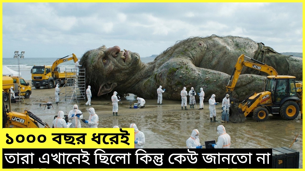 হাজার বছর পর তারা আবার ফিরে এসেছে , কিন্তু .... । movie explain Bangla ।