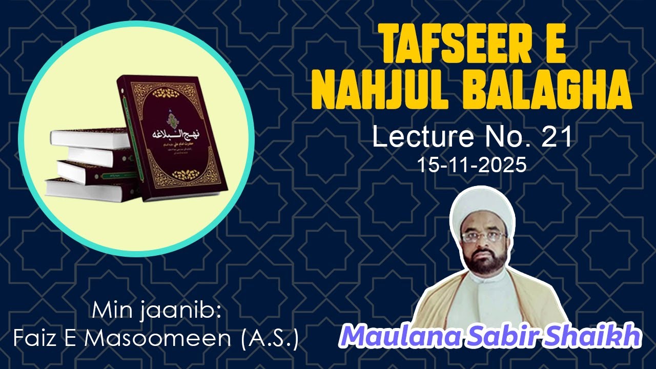 Dars E Nahjul Balagha Lecture 21 | Nahj-ul-Balagah Course | Maulana Sabir Raza Shaikh