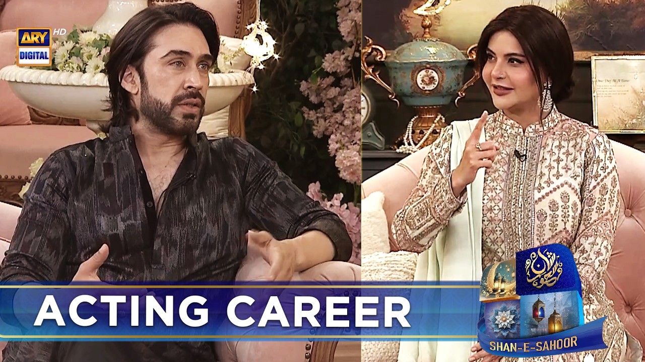 Ali Rehman Khan Ne Apne Career Ka Aghaz Kahan Se Kiya?