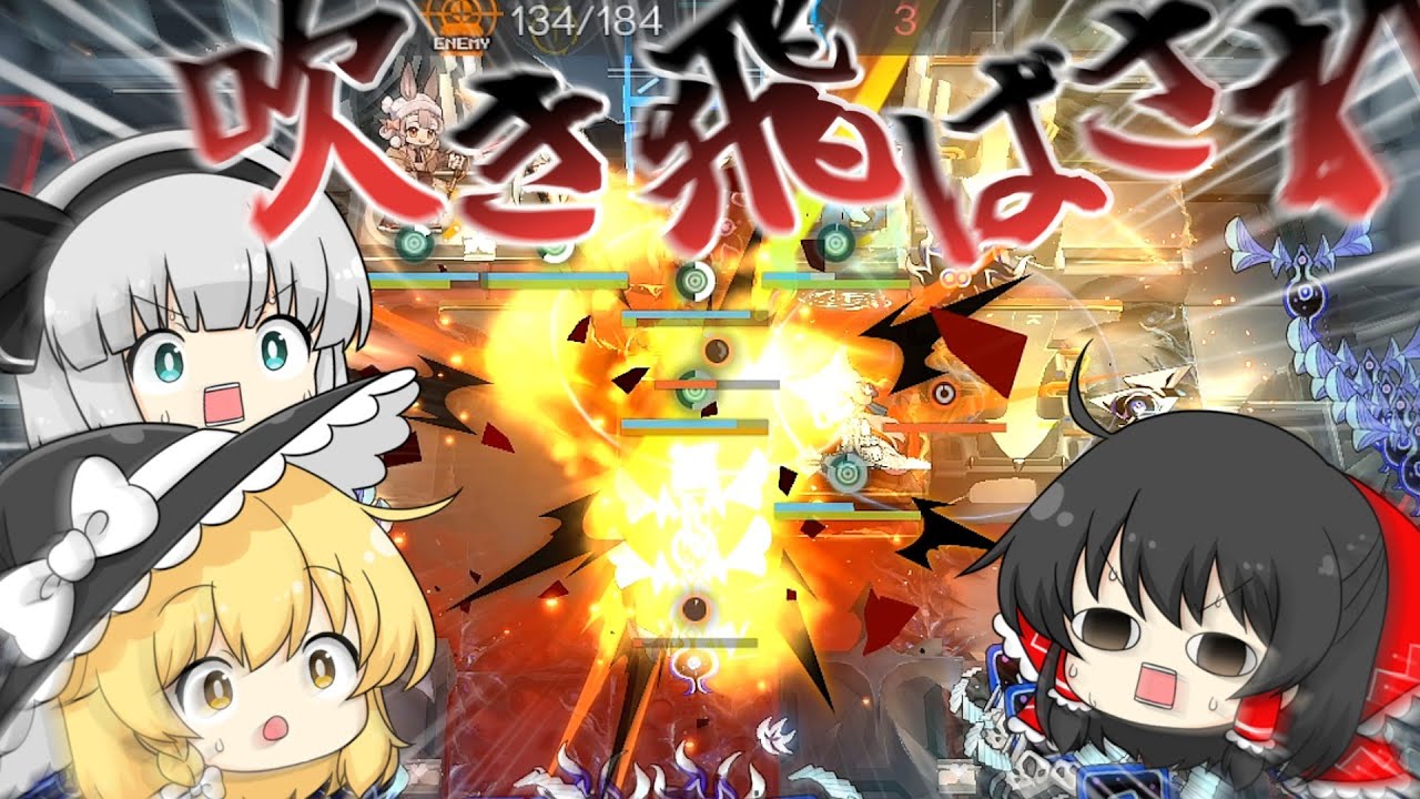 【アークナイツ】#130 マルトゥスVS初心者ドクター【ゆっくり実況】