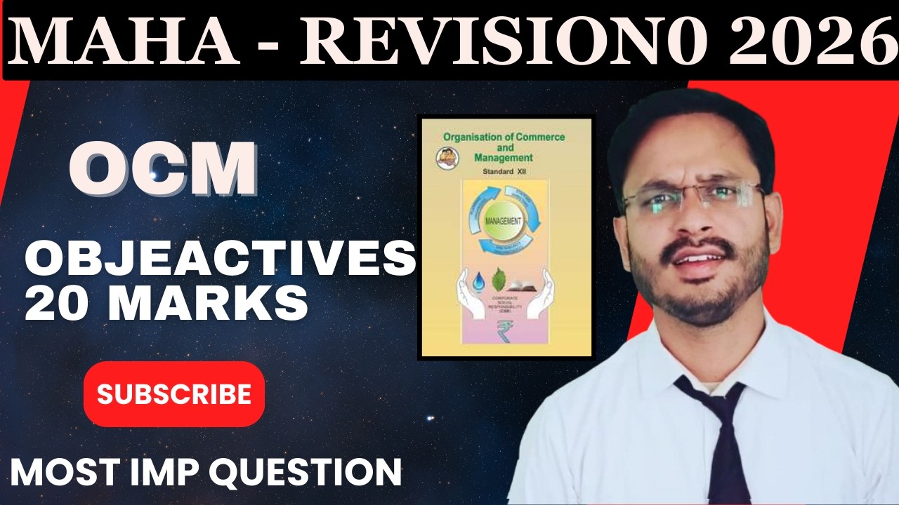 12TH STD  | OCM |   20 MARKS ALL OBJEACTIVES | MOST IMP CONCEPT  |  LECT no:1, 2026