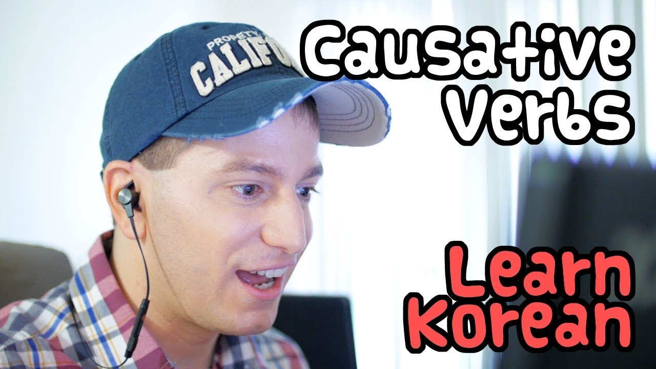 Learn Korean Ep. 95: Causative Verbs