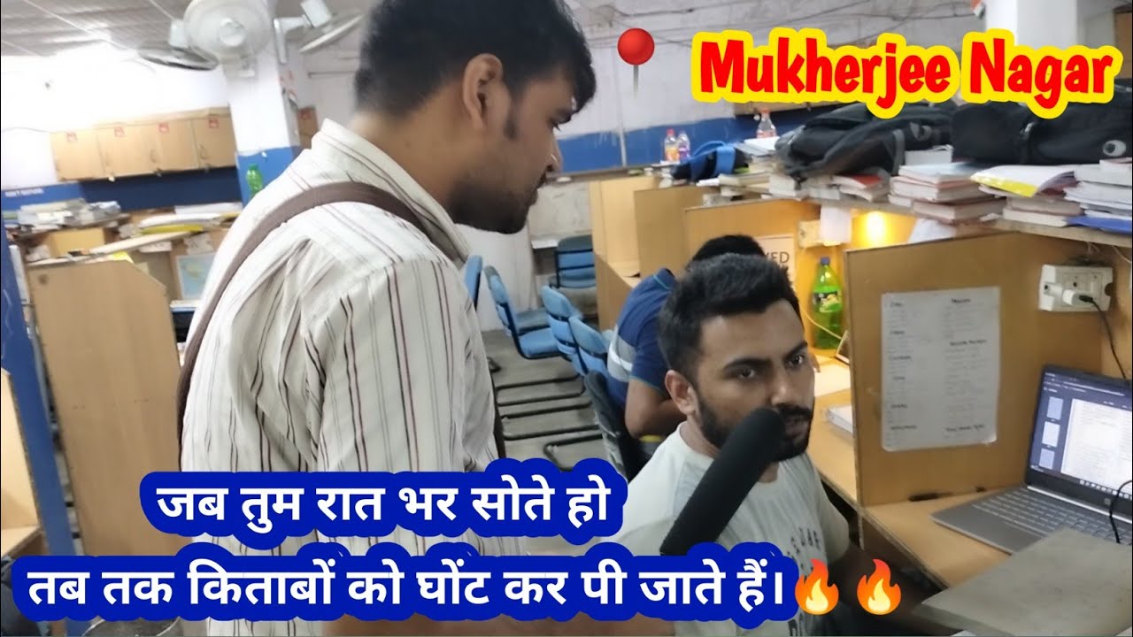 Late night in mukherjee nagar।। mukherjee nagar की best library #bharat_darshan_2