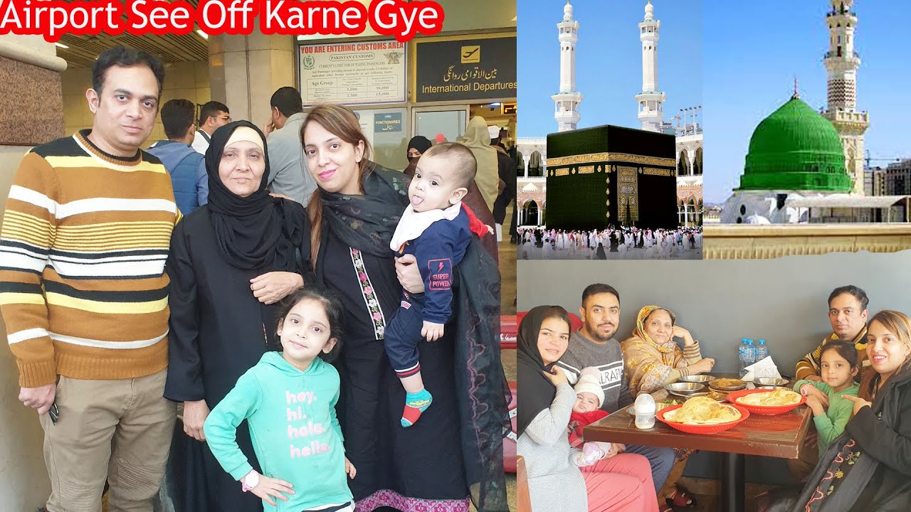 Saas,Devar,Devrani Ke Umrah Per Jane Se Pehle Lunch Krwaya Or Sab Ko Airport Chorne Gye | Momina Ali