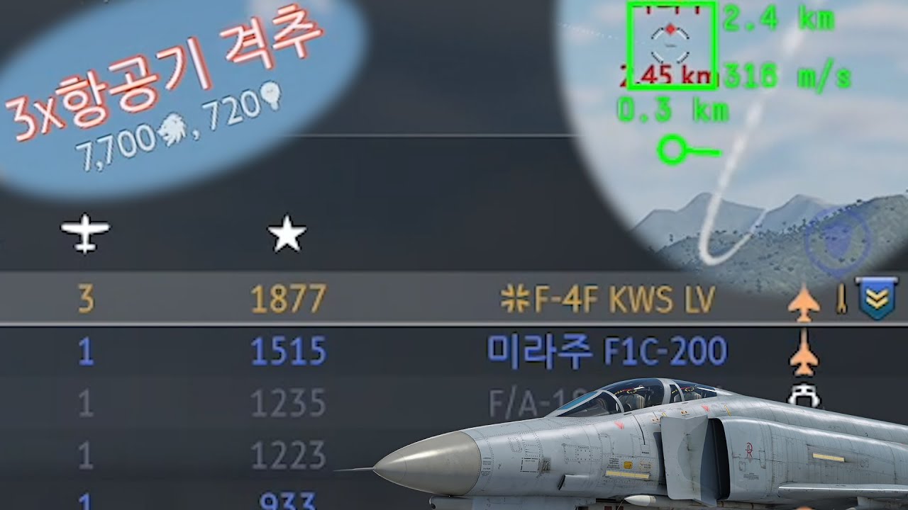 PANZERMENSCH Arch Phantom, F-4F KWS LV (ICE) killclips