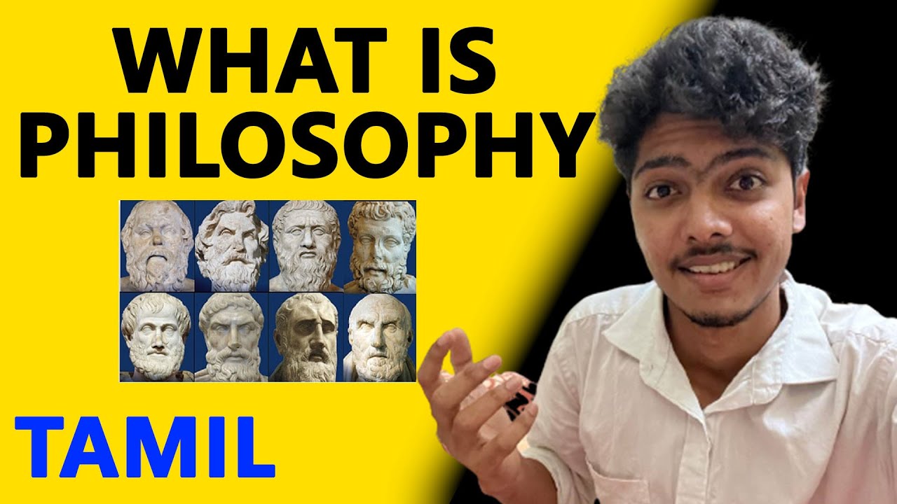 What Is Philosophy - Tamil