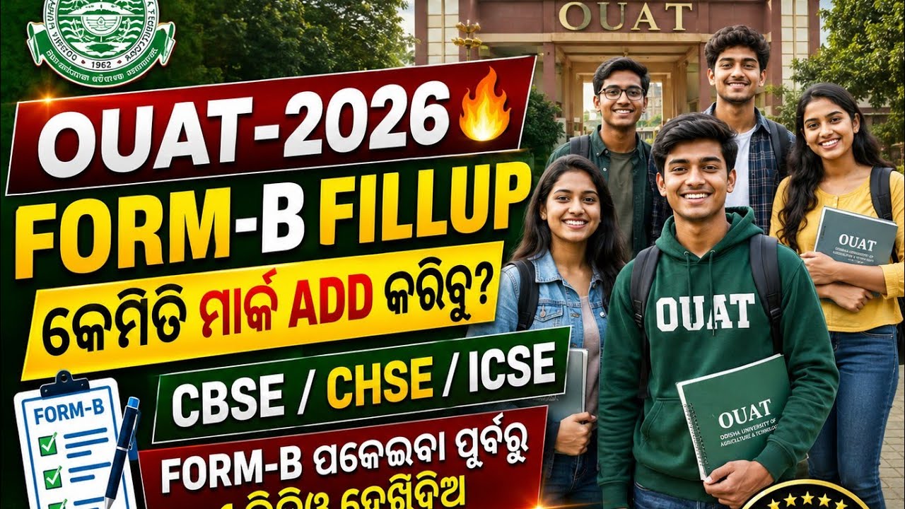 FORM-B OUAT FORM B APPLICATION FORM FILLUP PROCESS.. OUAT 2026 FORM-B FILL UP...OUAT🚨..