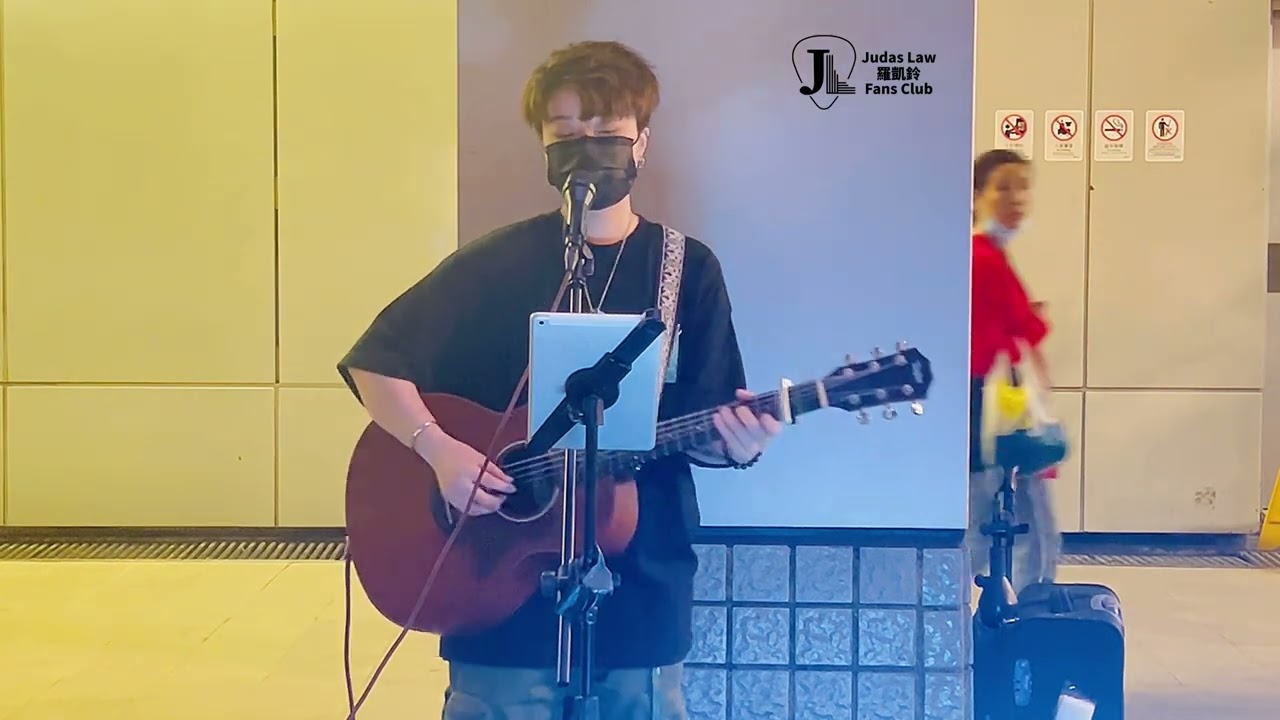 Judas Law 羅凱鈴 九龍塘 busking 13 Oct  情人/沉默是金/永不失聯的愛/First of May/愛笑的眼睛/螞蟻/我的離開也是愛/相依為命/葡萄成熟時/為何他會離開你