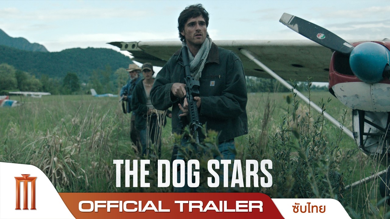 The Dog Stars เดอะ ด็อกสตารส์ - Official Trailer [ซับไทย]