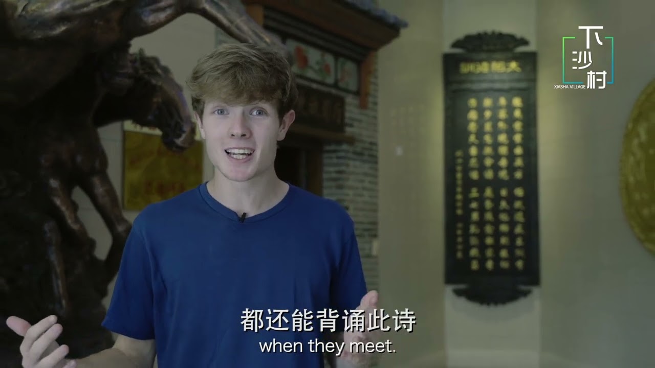 《骏马诗》传唱千年！深圳下沙村：自然、历史与现代的共生之道