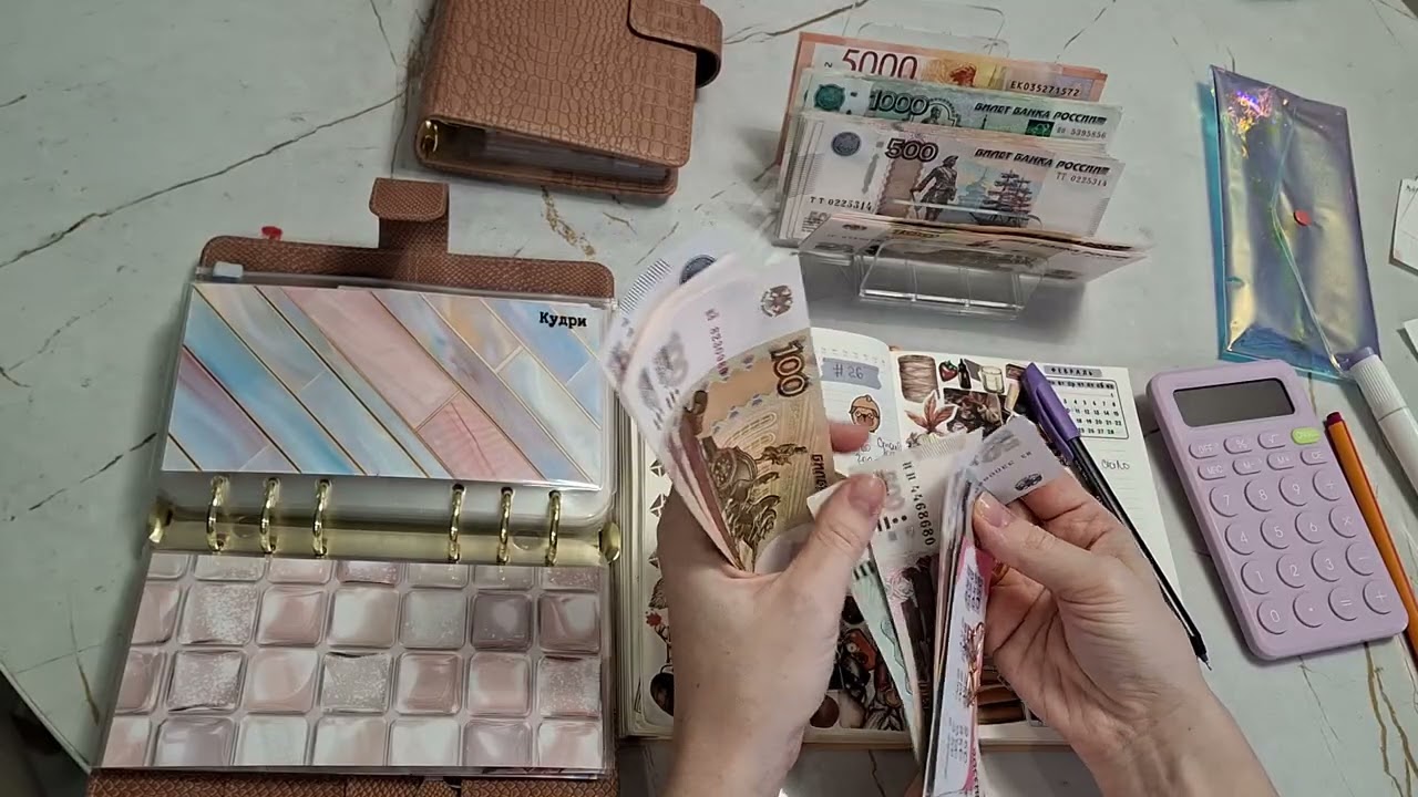 #26распределение по конвертам 