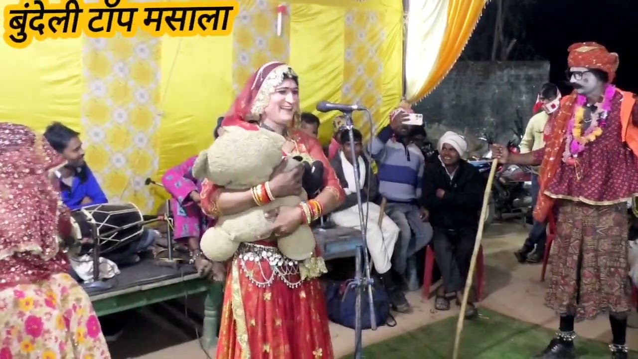 रमपुरा प्रोग्राम।। भाग 6 श्री लाल और राकेश रावला पार्टी पनवारी हैदरपुर।। बहुत ही शानदार कॉमेडी।।