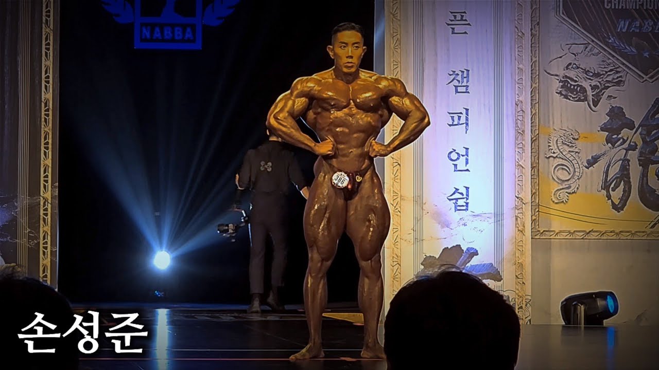 나바코리아 AOC 프로전 2위, 손성준 개인포징 & 인터뷰