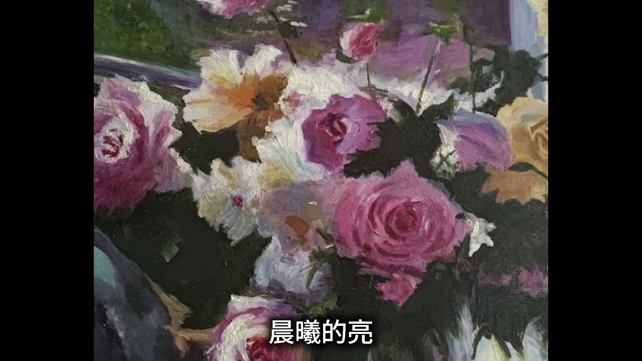 玫瑰的呢喃