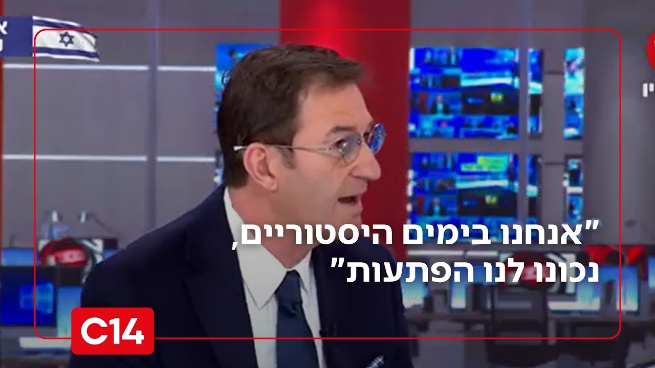 יו