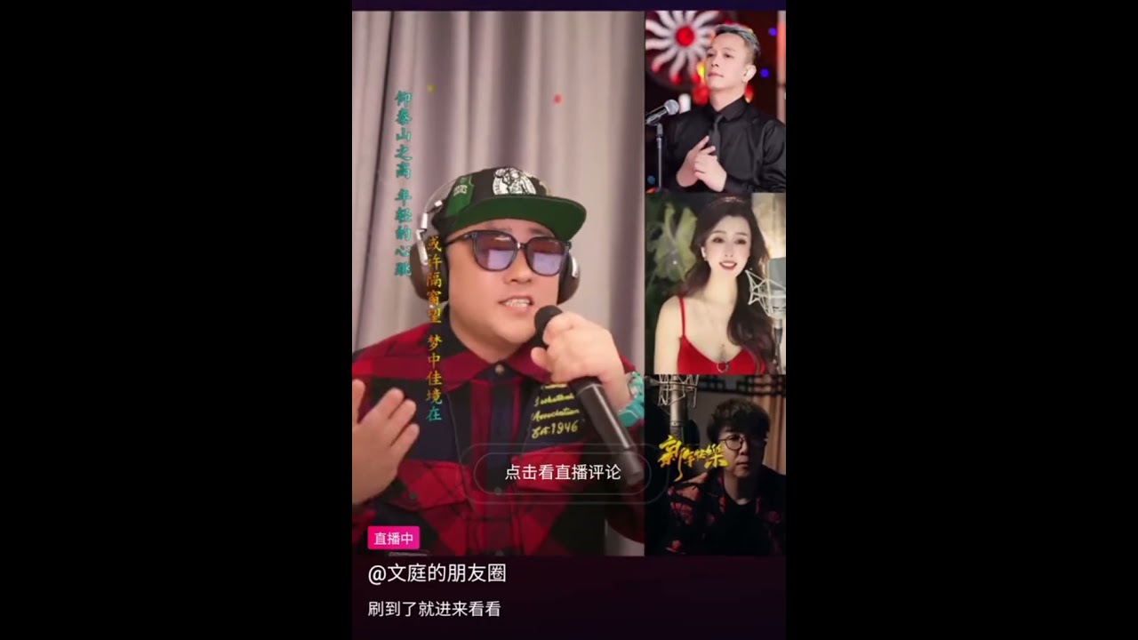 相親相愛