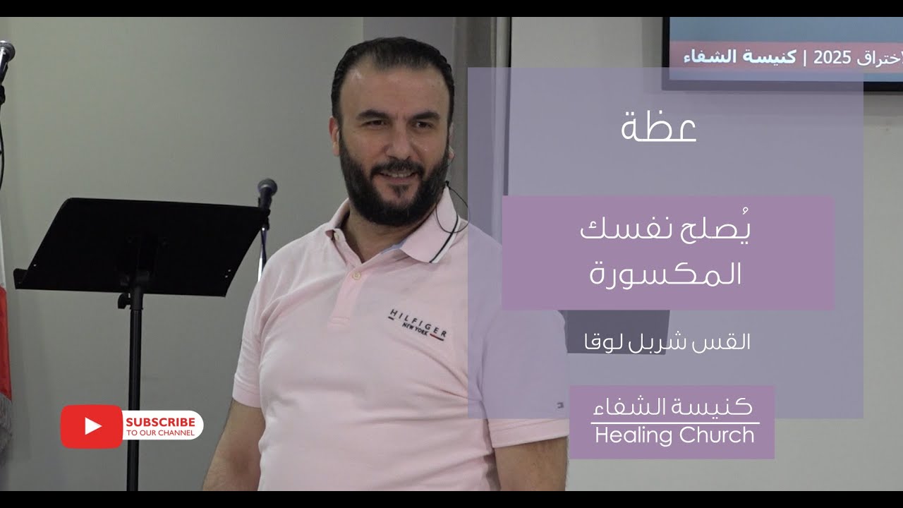 عظة 