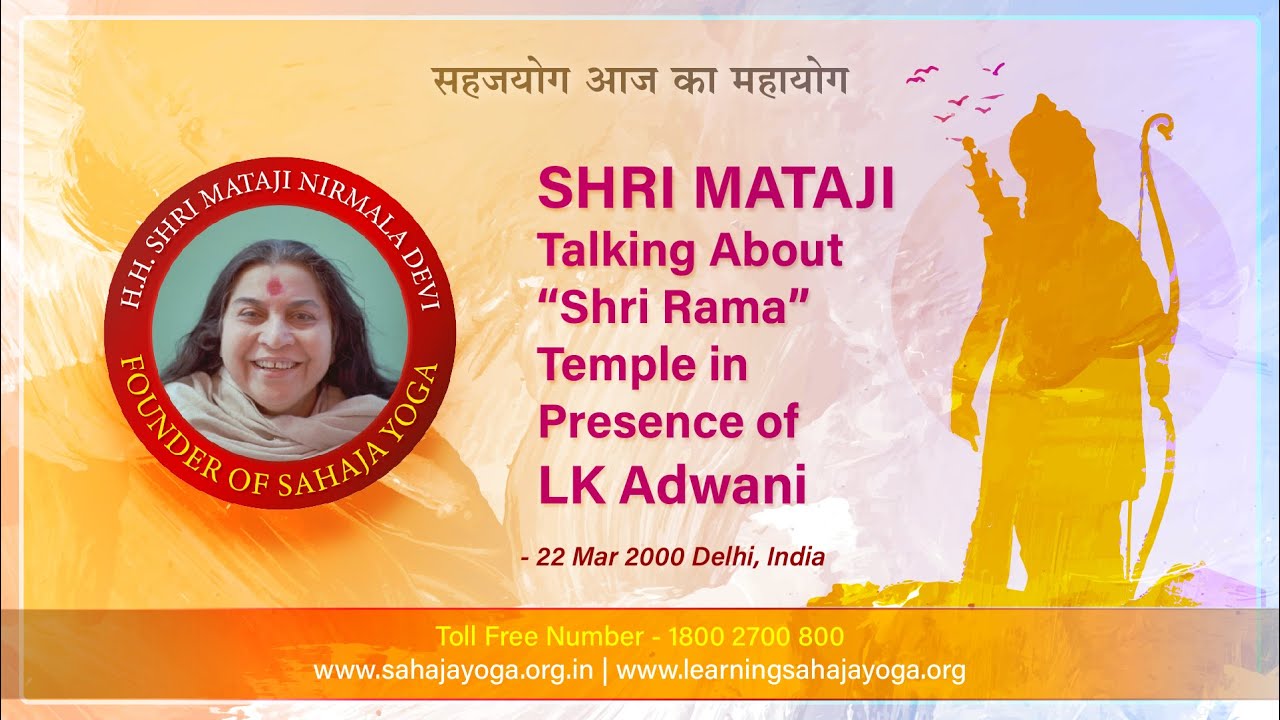 Shri Mataji Talking about Shri Ram Temple in Presence of Home Minister Shri L K Adwani l 22 Mar 2000