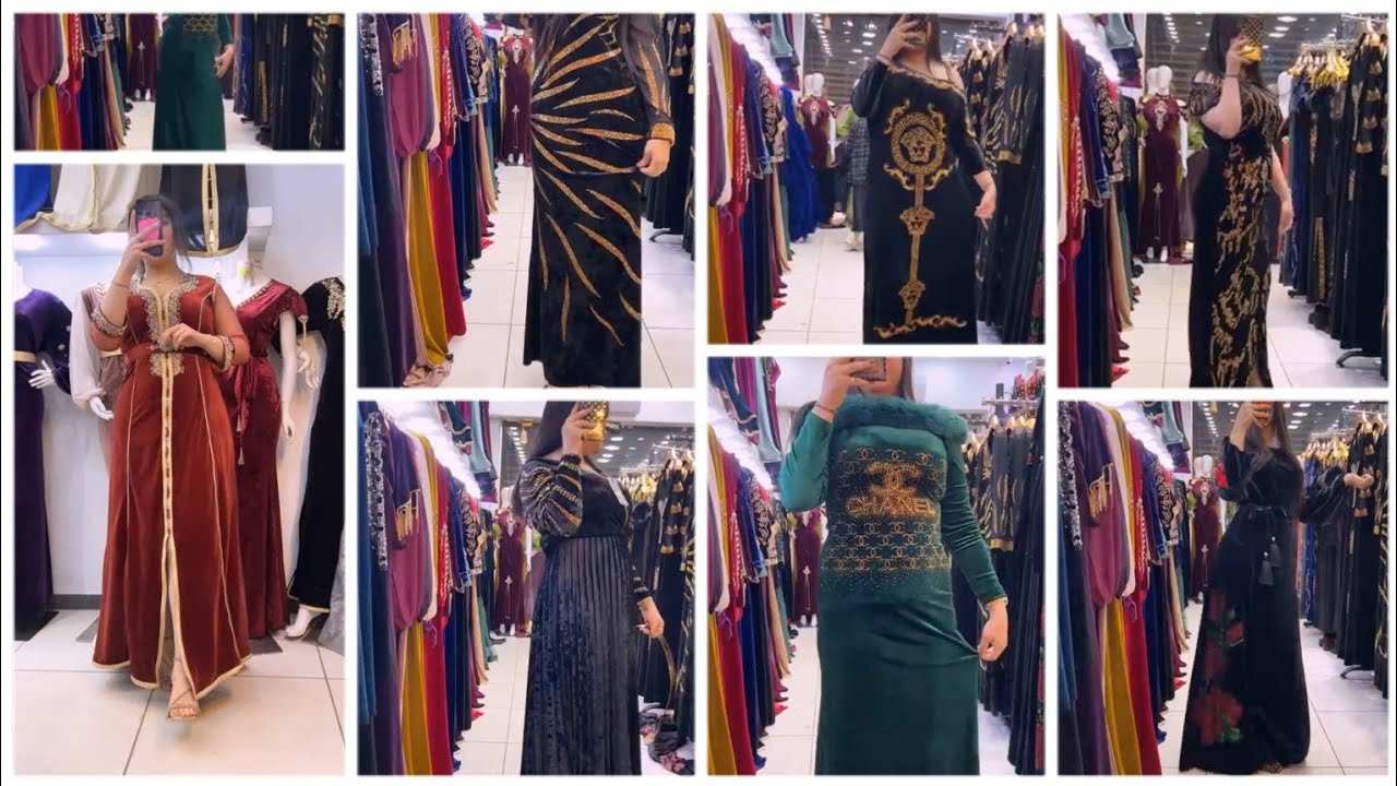 سلعة ليوم مش كل يوم مترطش 🥰 محل متواجد في مستغانم طلعة تاع لكوفال انفاص ڨرج كنزة فخامة تتحدث