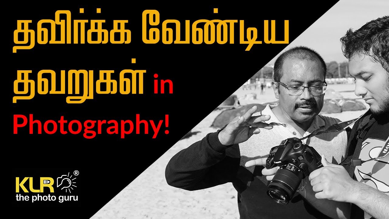 Mistakes to avoid in Photography