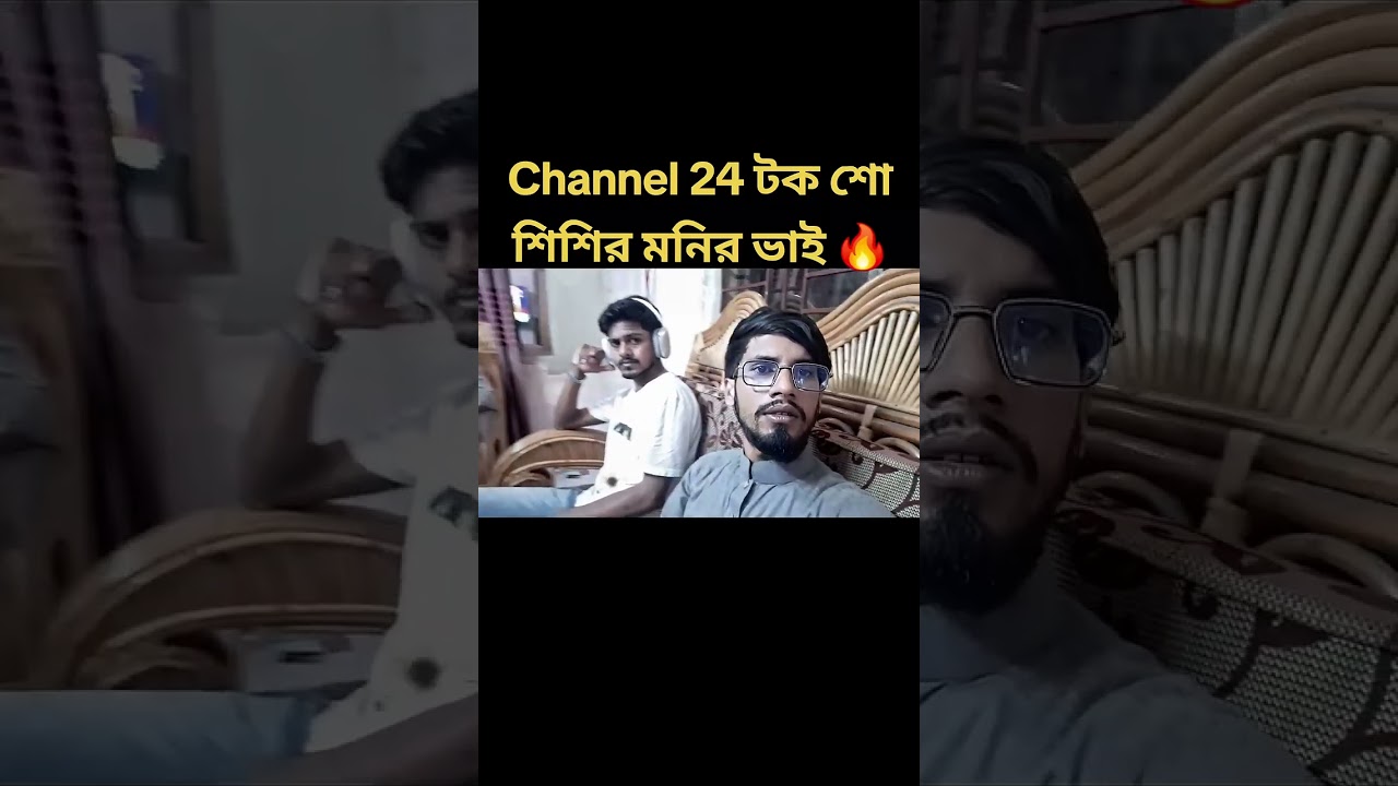 shishir monir live #shishirentertainingworld #advocateshishirmanir #shishirmanir