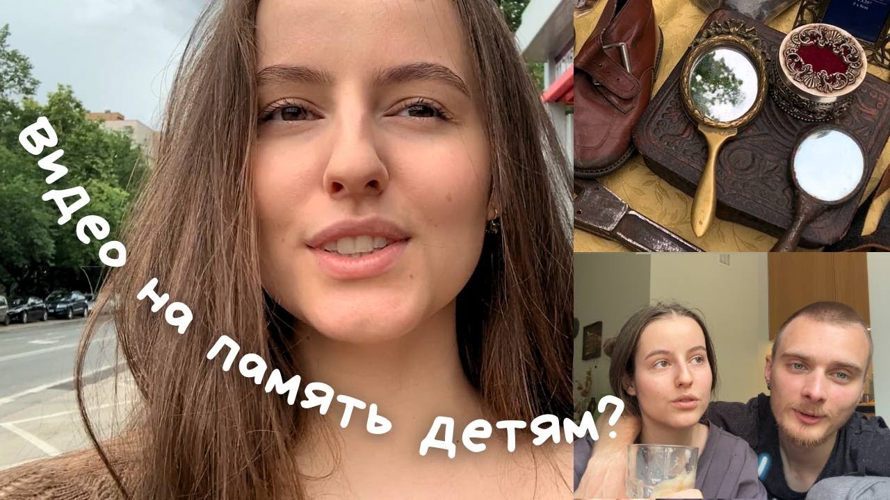 гаражная распродажа в Варшаве, Saska Kępa и новый рисунок (vlog 14) | alena gromova
