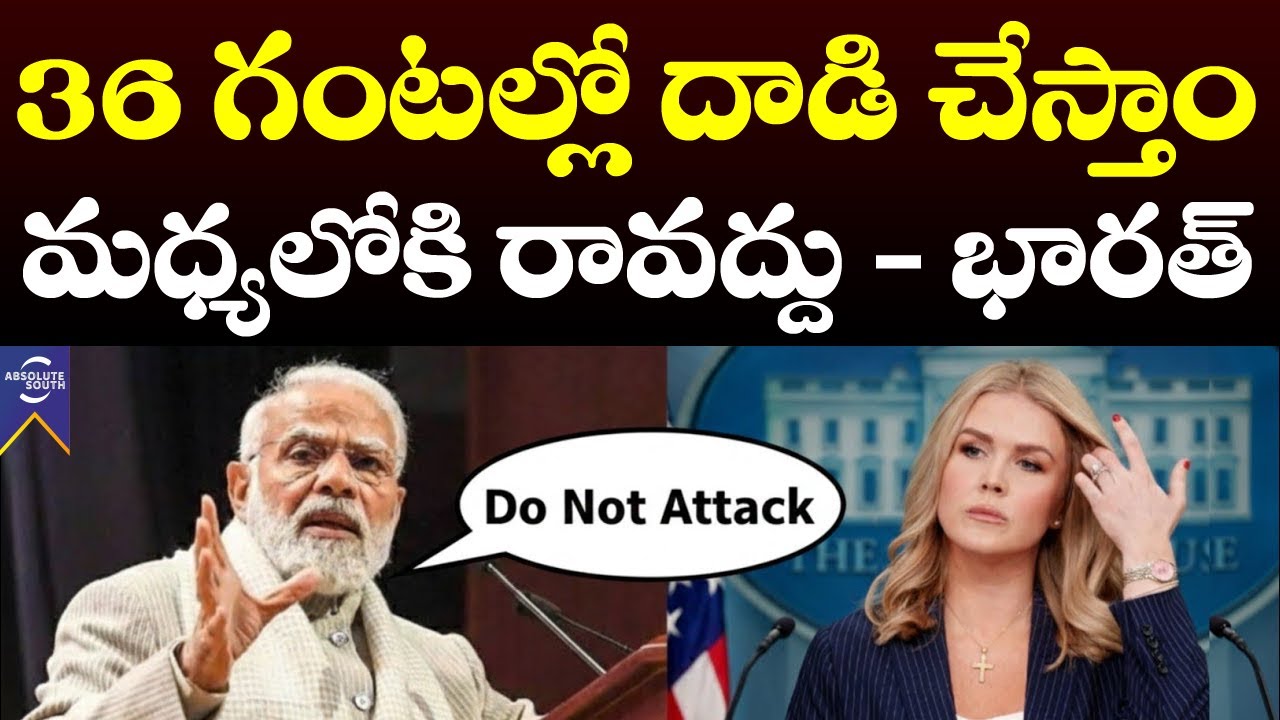 US Secretary Warns India to Stay Out | Why US warn India to Do Not come between Iran?