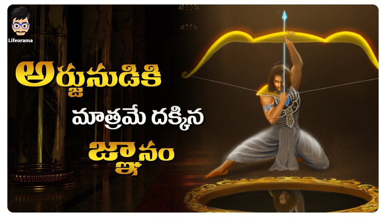 Sri Krishna Positive Thoughts | Life Lessons In Bhagavad Gita Telugu | Lifeorama