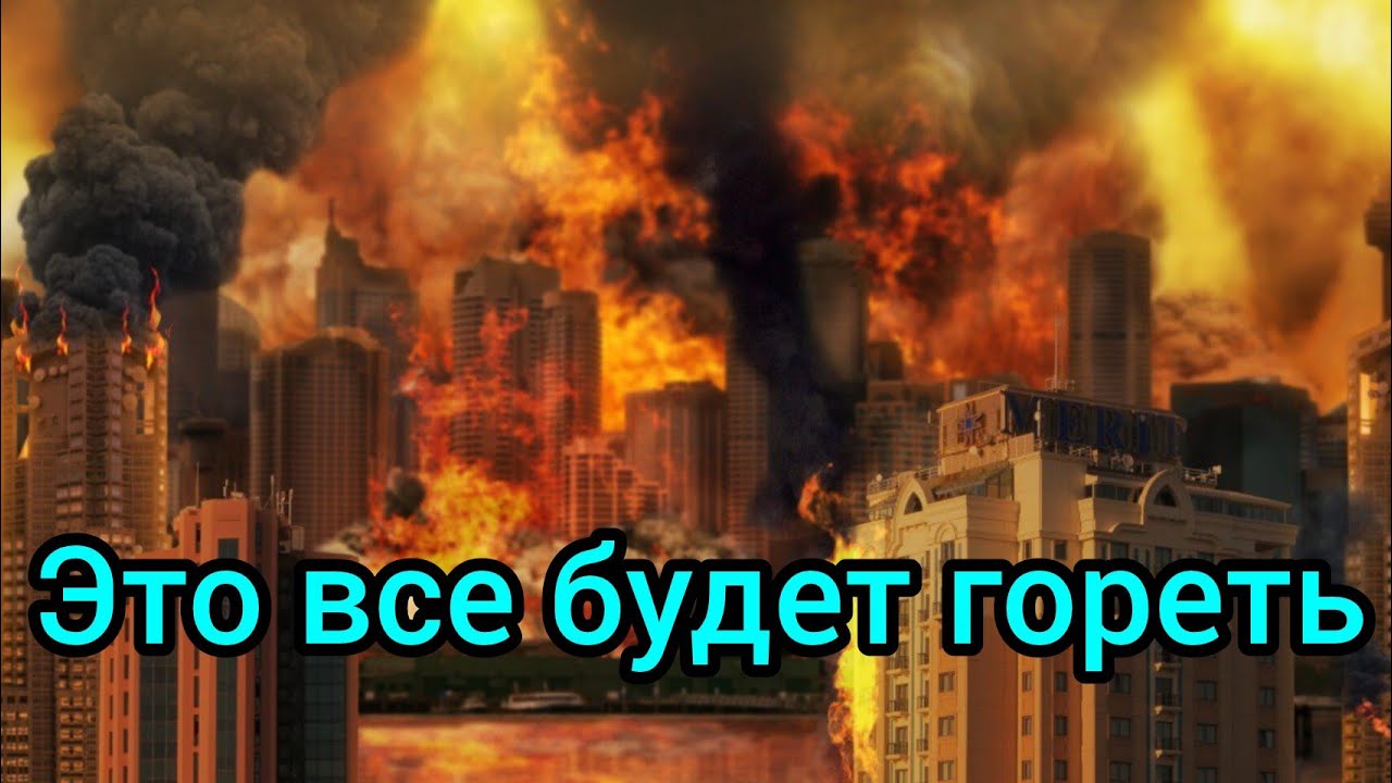 Что будет с нашей планетой?