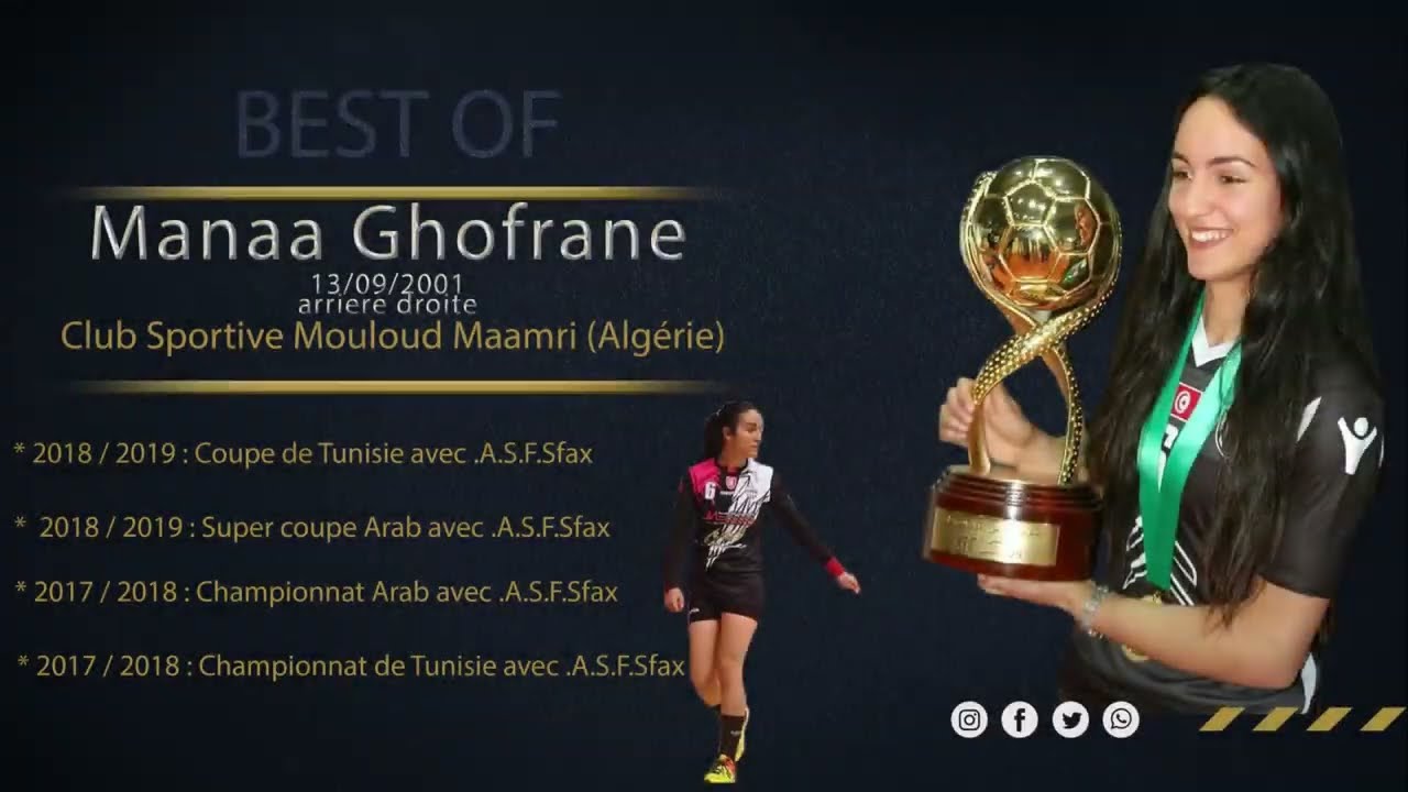 Best Ghofrane Manaa In Cup Algeria غفران المانع الظهيرة اليمنى المتألقة ببطولة الجزائر 2023 / 2024