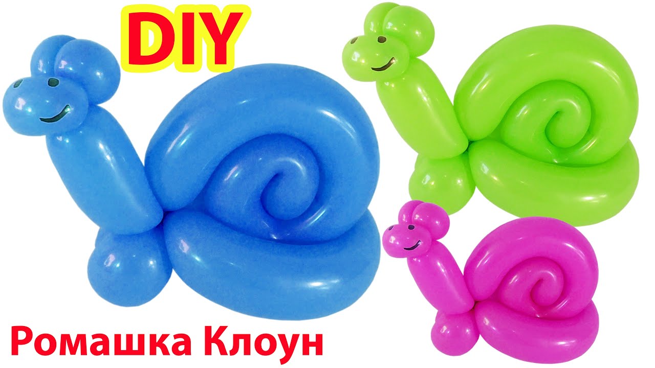 УЛИТКА ИЗ ШАРИКА фигурки из шаров One Balloon Snale DIY como hacer un caracol facil con globos