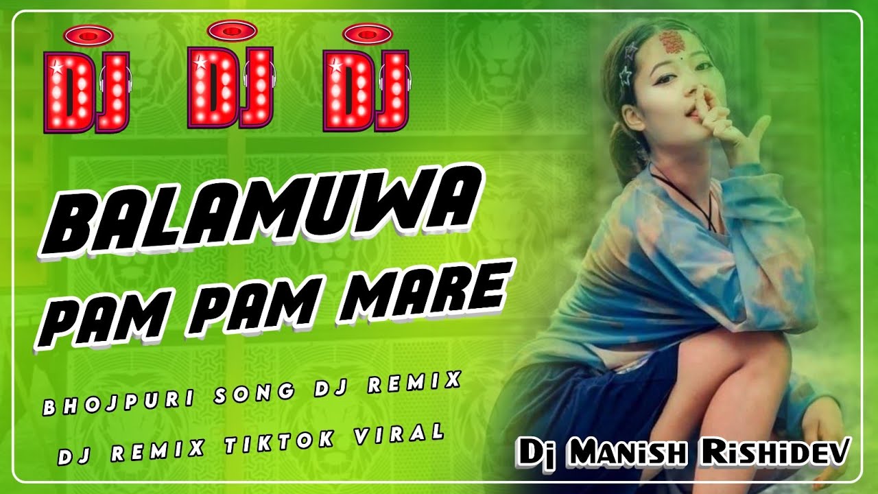 Balamuwa Pump Mare Dj Remix Song Bhojpuri Tiktok Viral Awdhesh premi dj manish rishidev