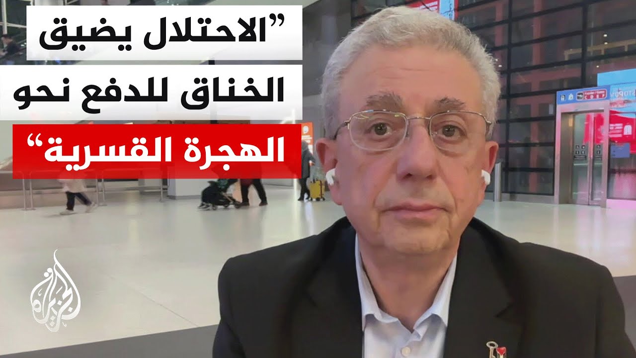 البرغوثي: اليوم التجريبي لفتح معبر رفح ليس سوى محاولة إسرائيلية لشرعنة السيطرة الأمنية