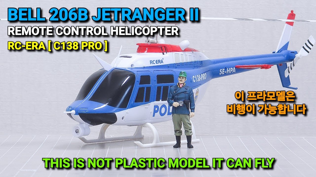 [RC] RC-ERA C138 PRO BELL 206B  RC HELICOPTER 벨206B 무선조종 헬리콥터