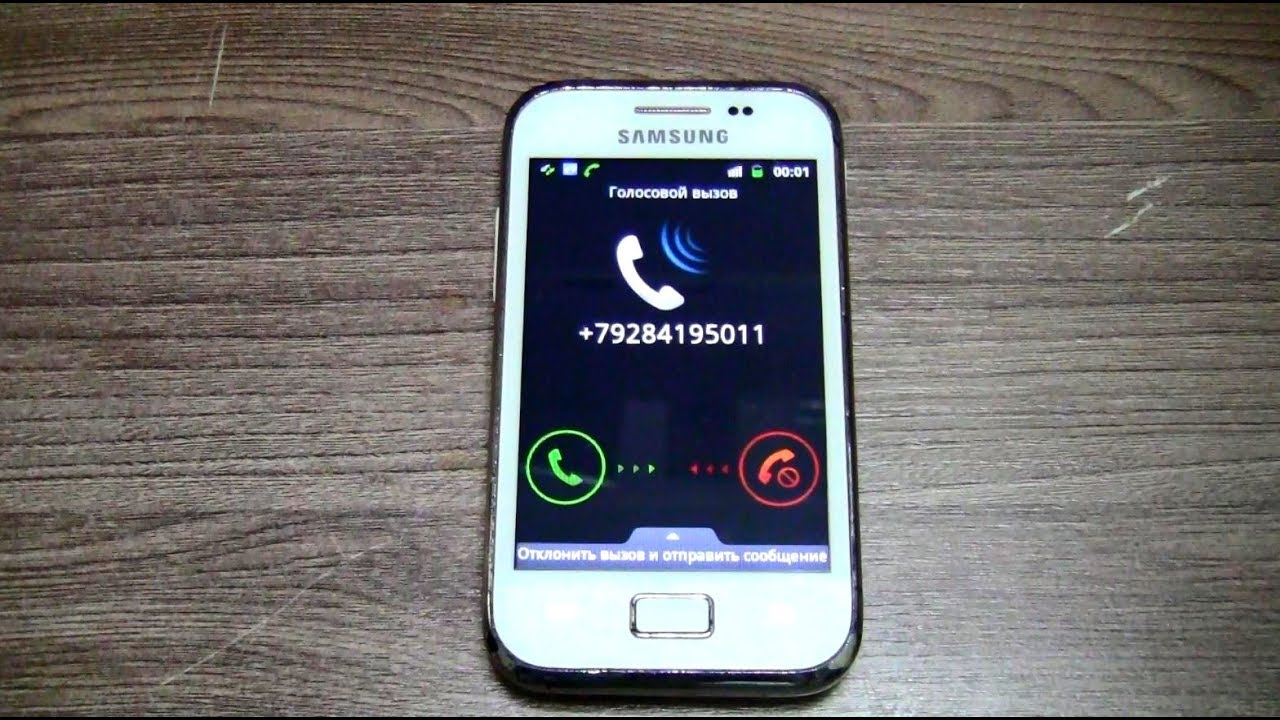 Samsung Galaxy Ace Plus incoming call