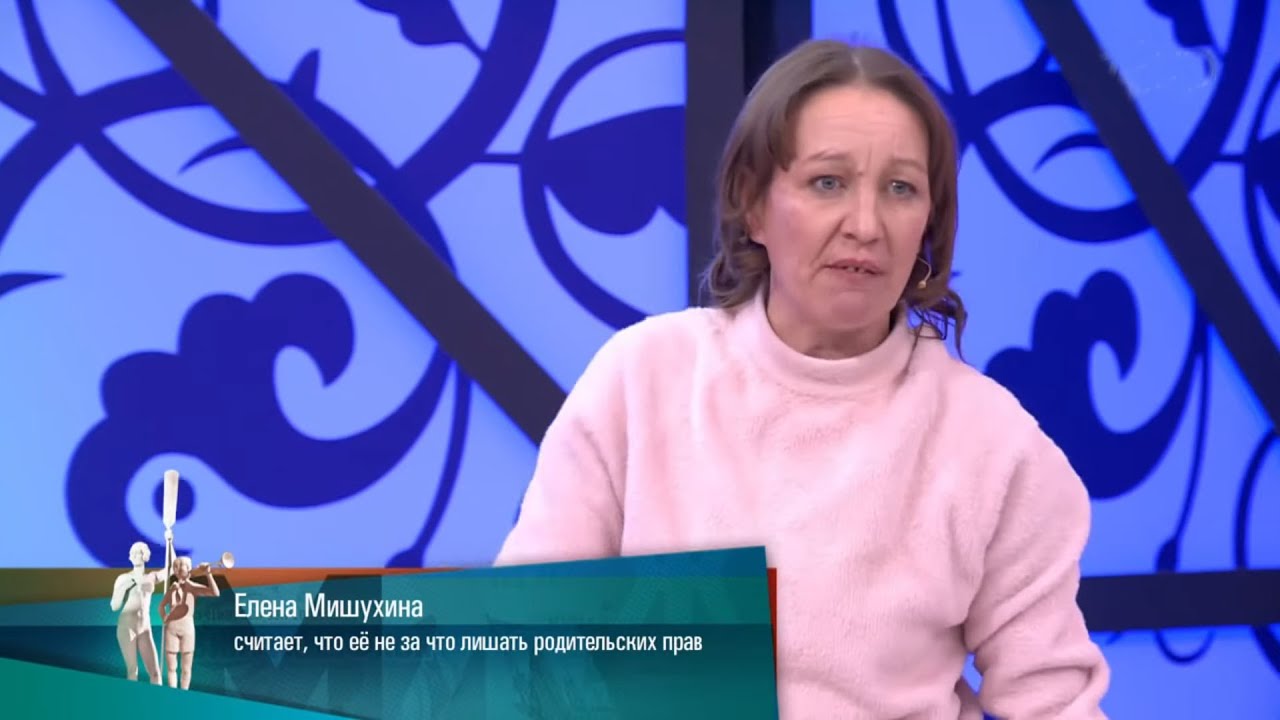 Голая правда. Мужское / Женское. 19.12.2023