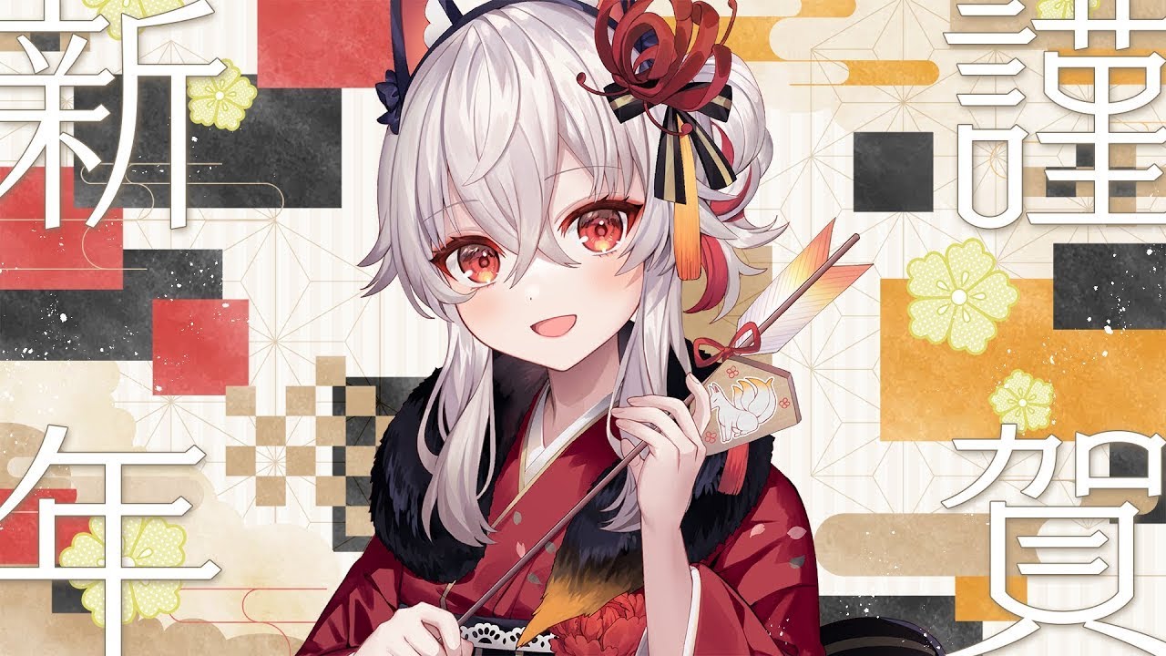 謹賀新年🌸あけましておめでとうございます【 #天満ニア 】