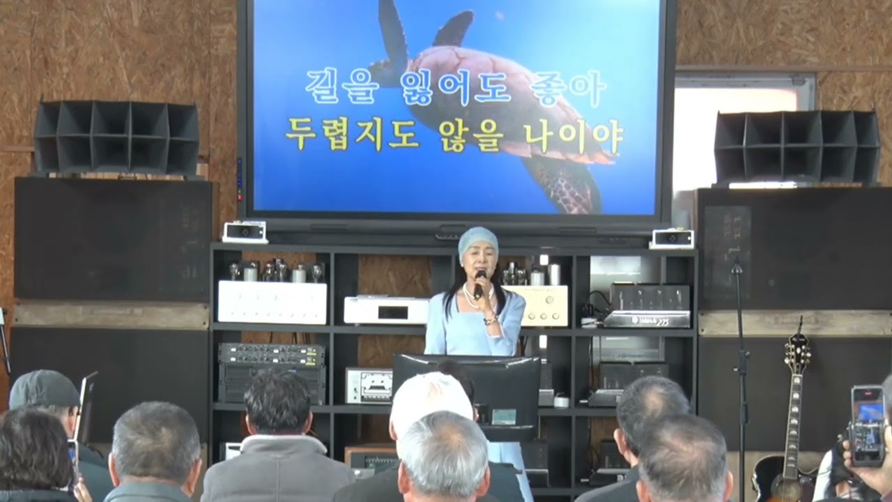 유경임  나이를 든다는게 화가나 (원곡 김충혼)