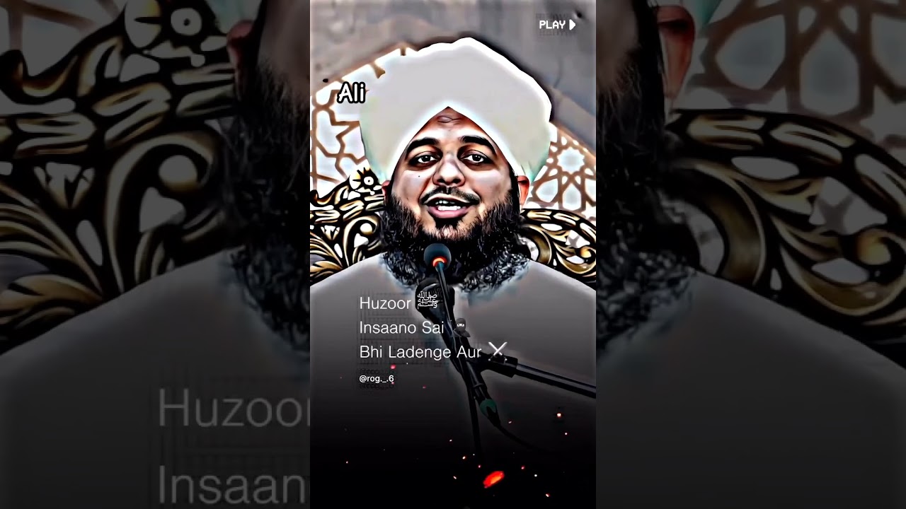 pir azmal raza qadri best tarir#bayan #best #bayan #naat #allah #ali