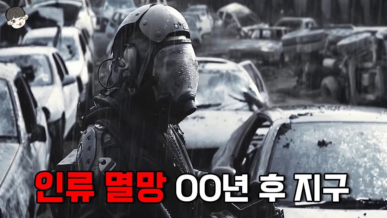 모든 인류가 멸망해버린 세상에서 홀로 풀무장하고 생존하는 남자