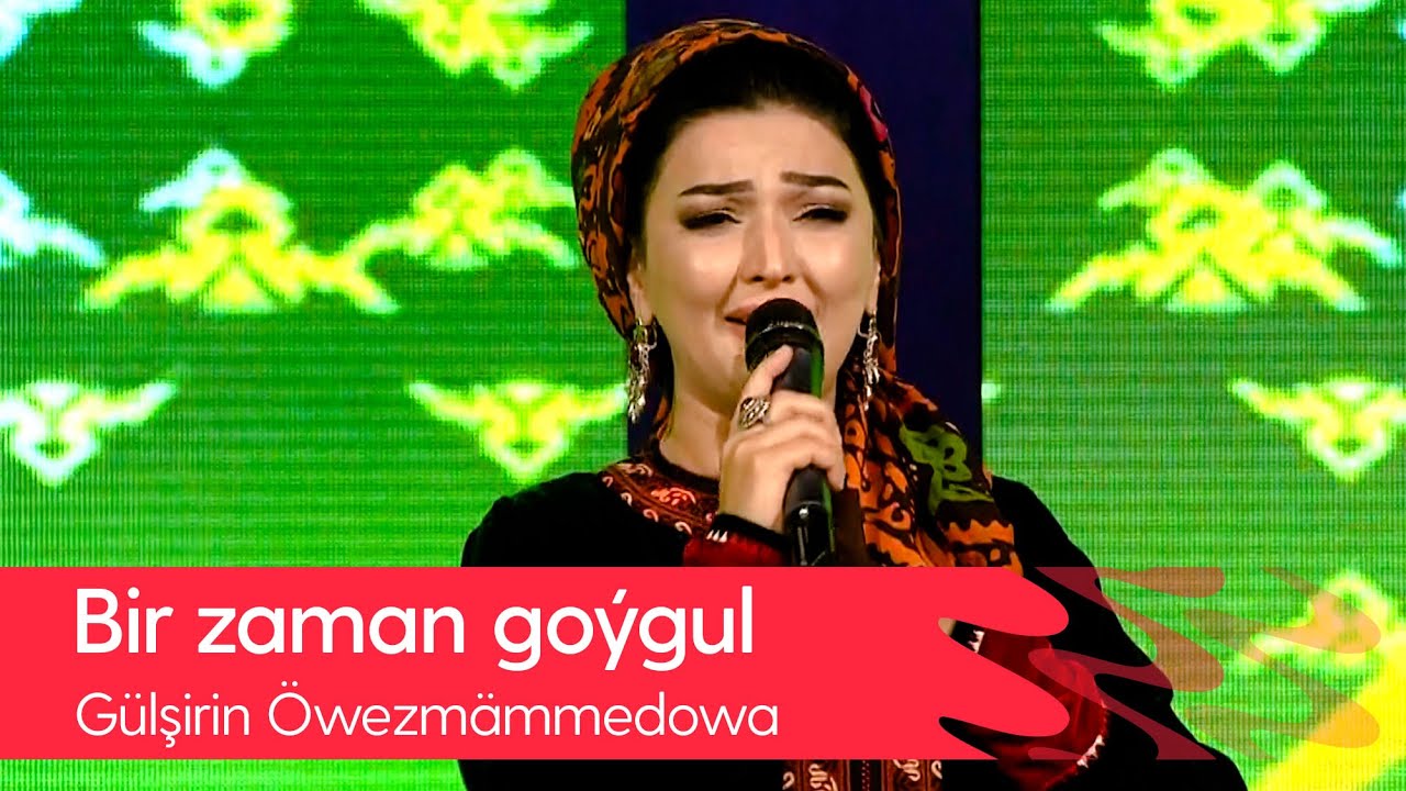 Gulshirin Owezmammedowa - Bir zaman goygul | 2021