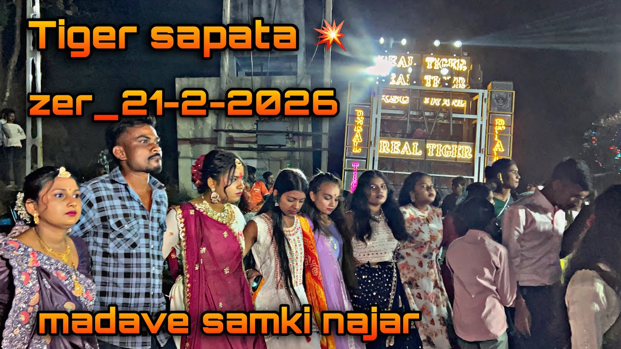 માડવે સમકી નજર || Tiger sapata 💥 Zer_21-2-2026